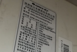 宁波格力空调维修电话是多少