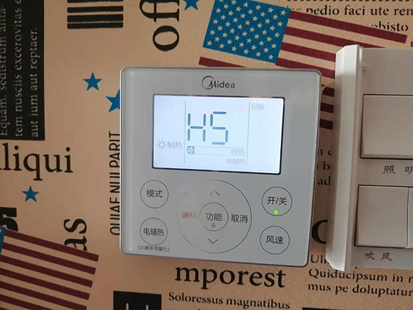 宁波美的空调维修