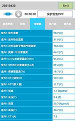 宁波中央空调维修电话是多少