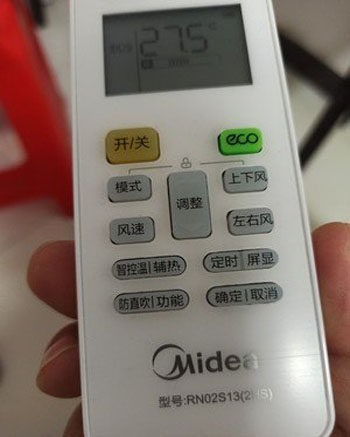 宁波空调遥控器打不开
